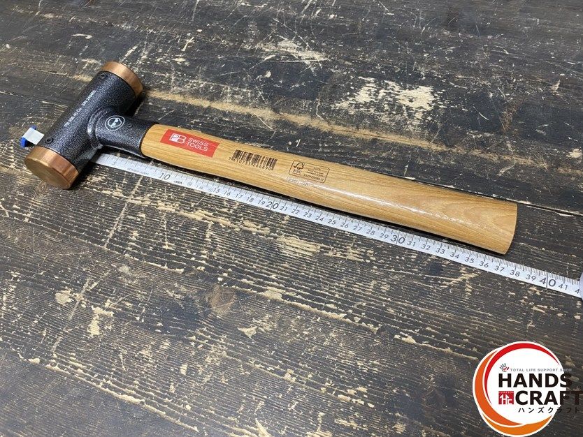○【中古品】SWISS TOOLS スイスツール PB306.40 Cu 銅ハンマ 無
