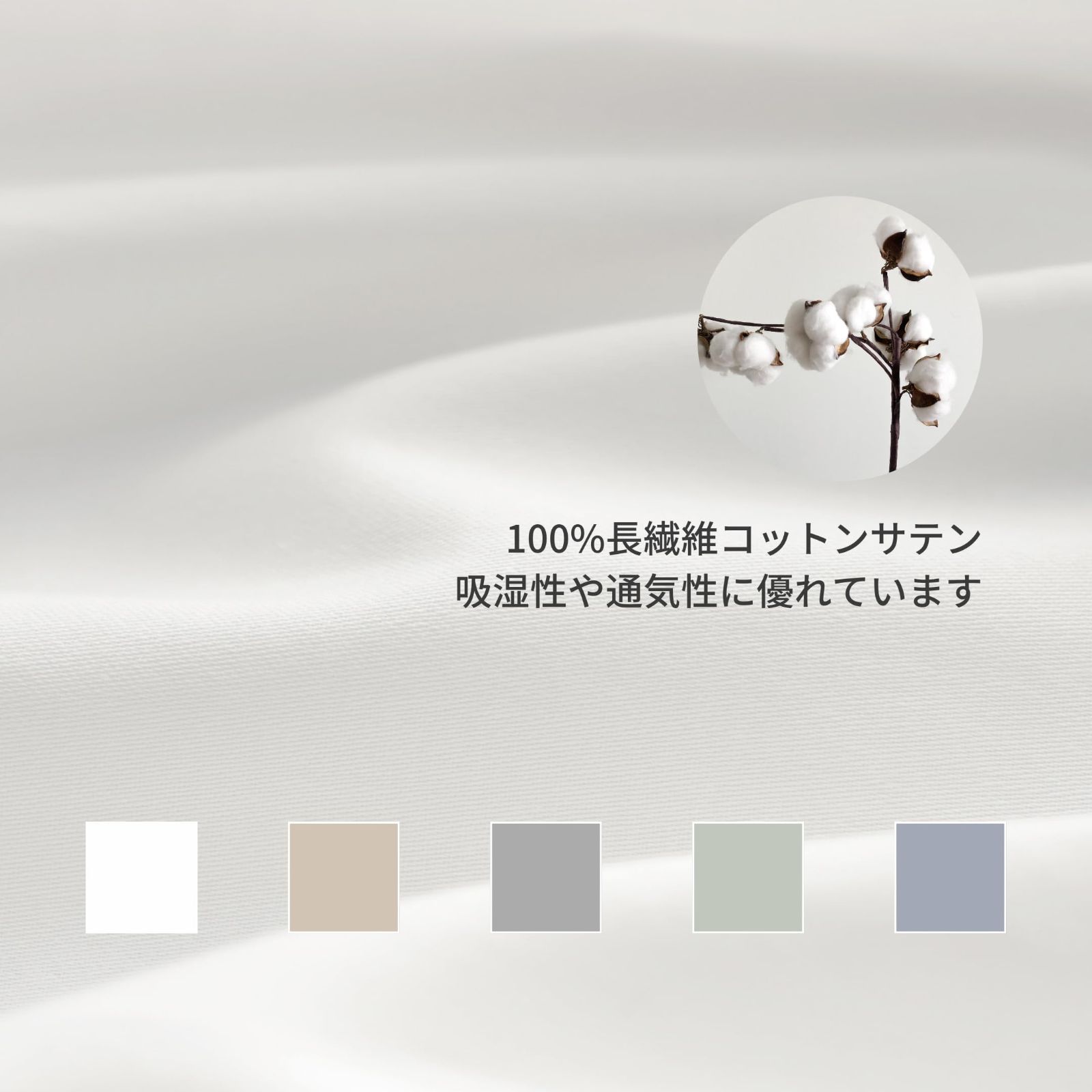 オールシーズン