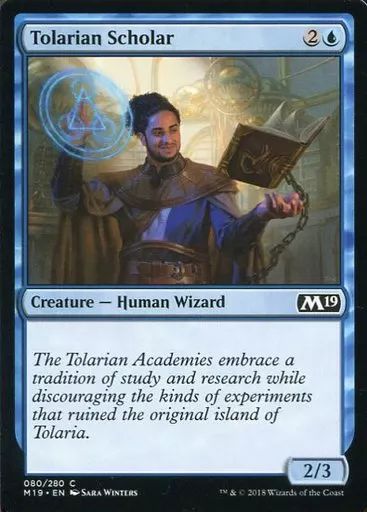 マジック：ザ・ギャザリング - MTG Tolarian Academy その2 Tolarian Academy (USG)