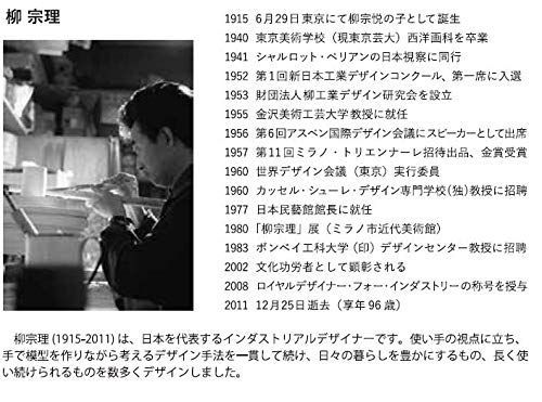 鉄蓋 ハンドル付