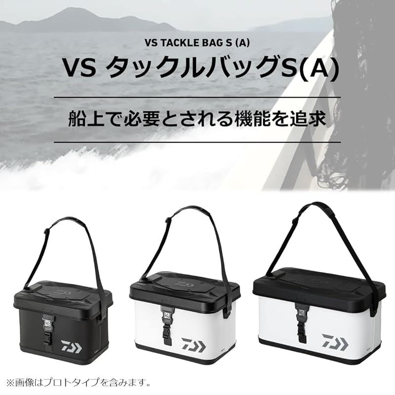 タックルバッグS50