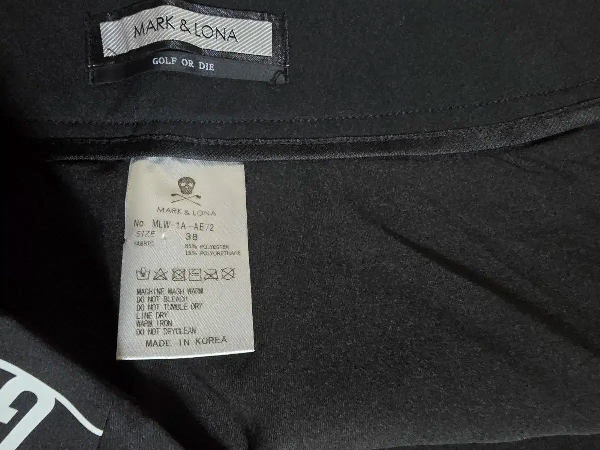 マークアンドロナ スカート