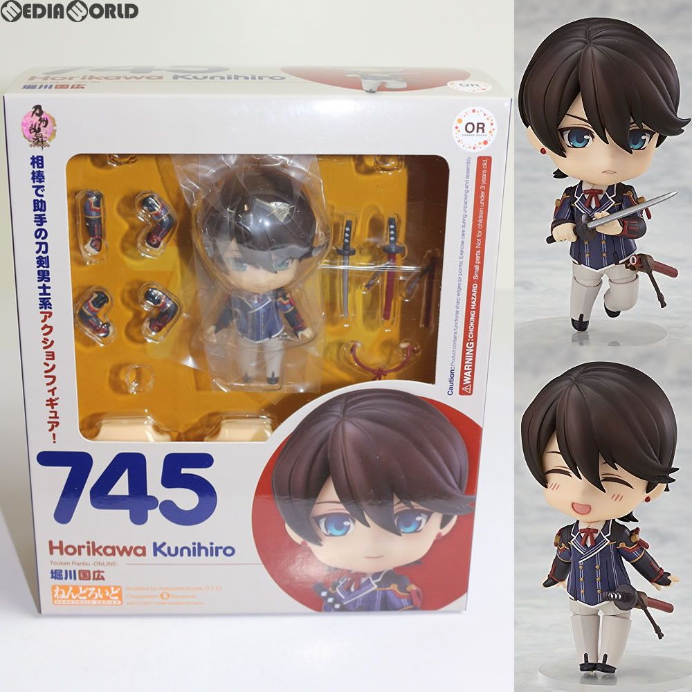 ねんどろいど 745 堀川国広(ほりかわくにひろ) 刀剣乱舞-ONLINE