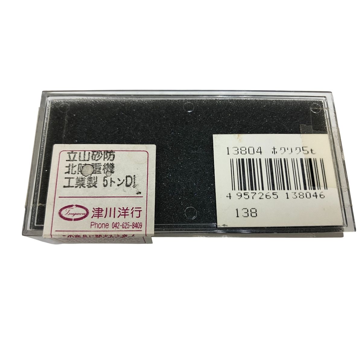 津川洋行 ナローゲージ 立山砂防 北陸重機 工業製 5トンDL 鉄道模型 ♥ O10495111 IMPECCABLEHEALTHCARESERVICES_COM