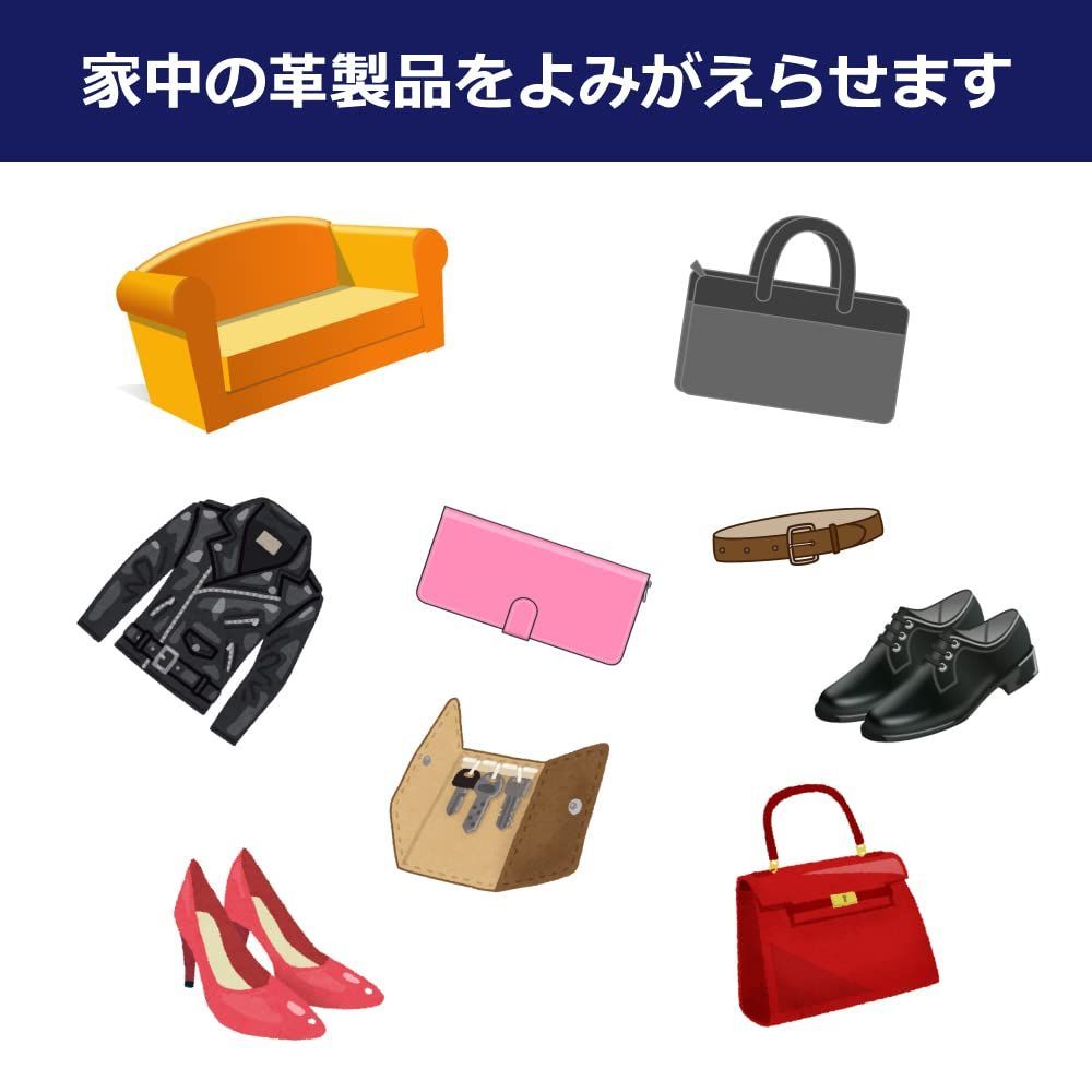レザークリーム クリア