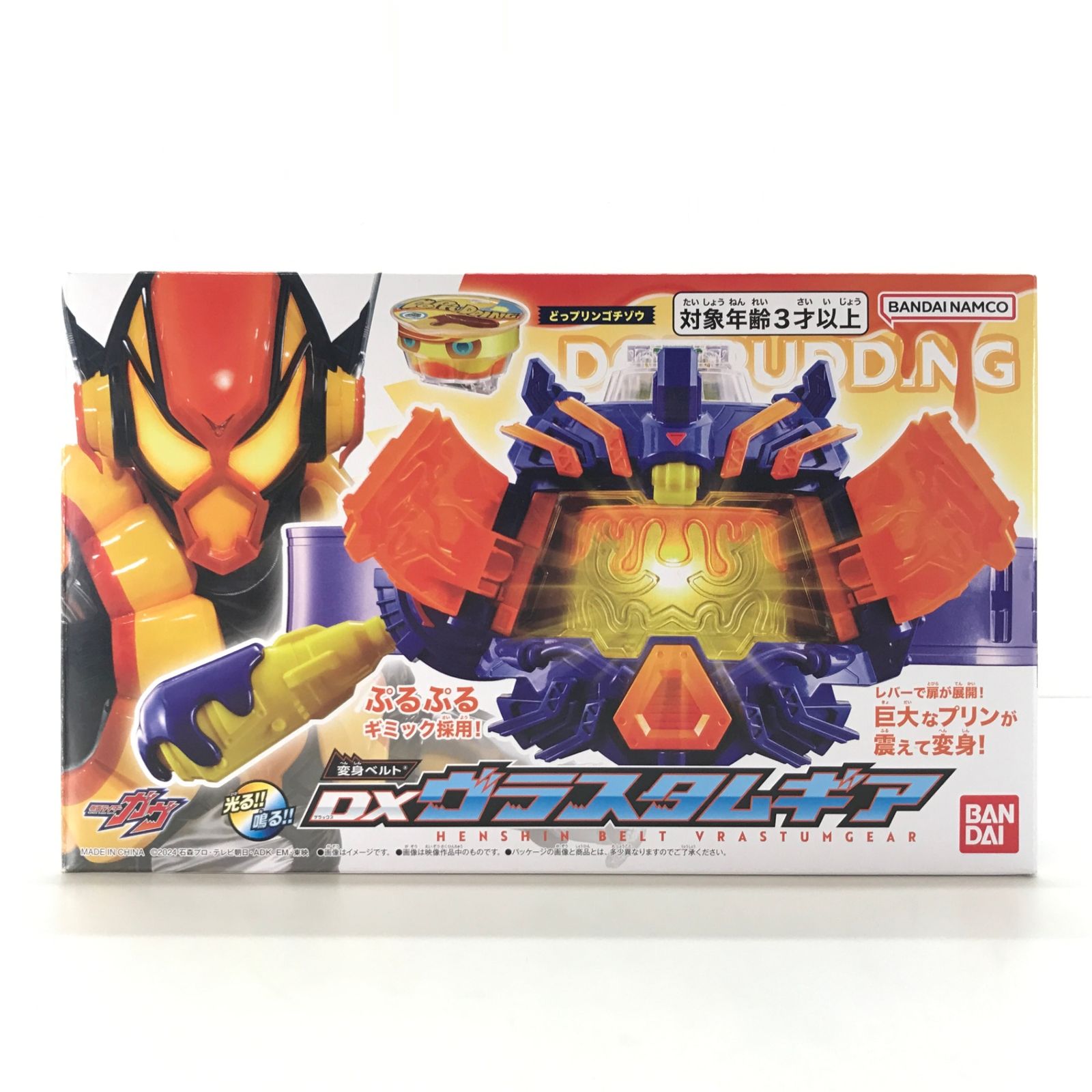 ◎BANDAI おもちゃ DX変身ベルト ヴラスタムギア 仮面ライダーガヴ 開封品