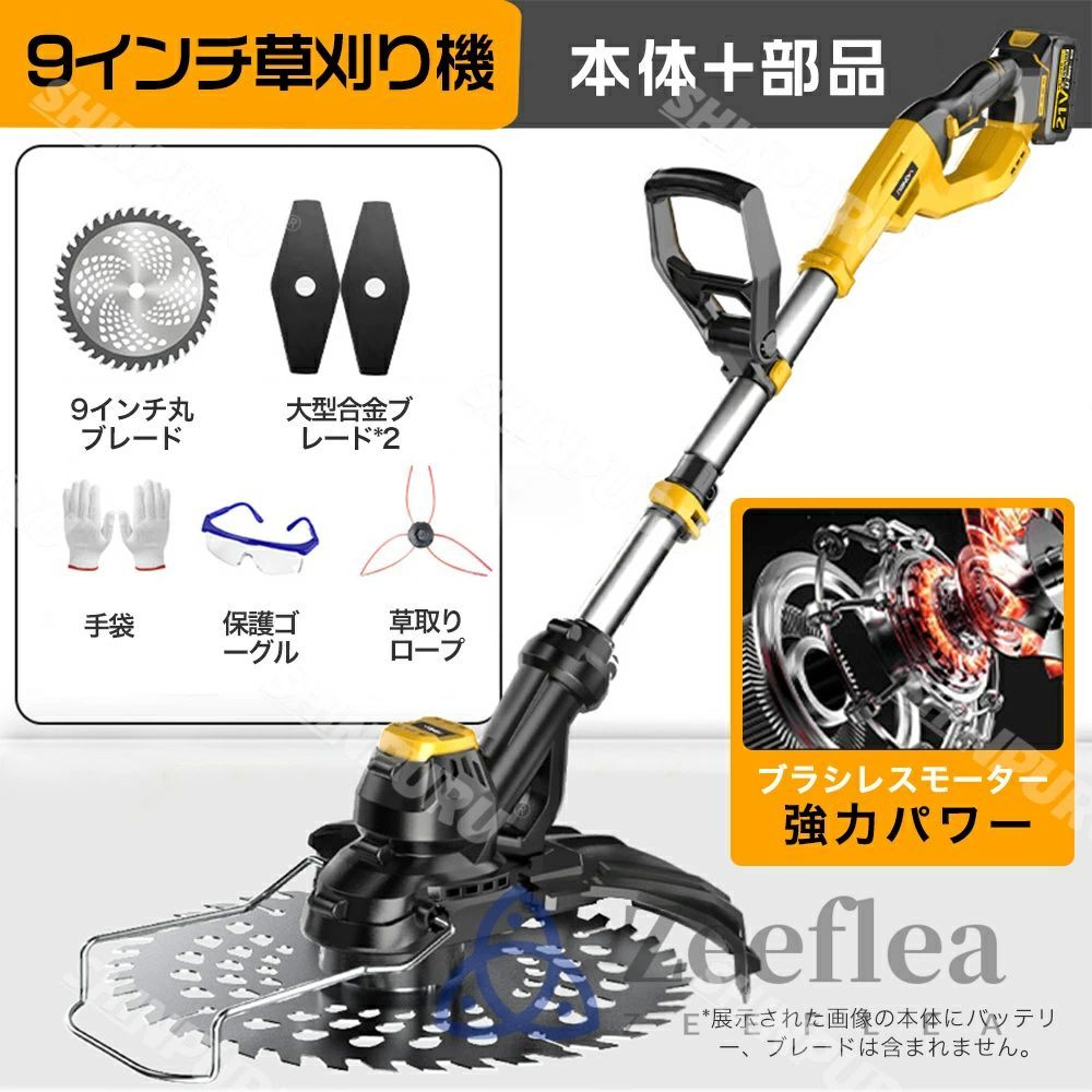 ナイロンカッター 高性能