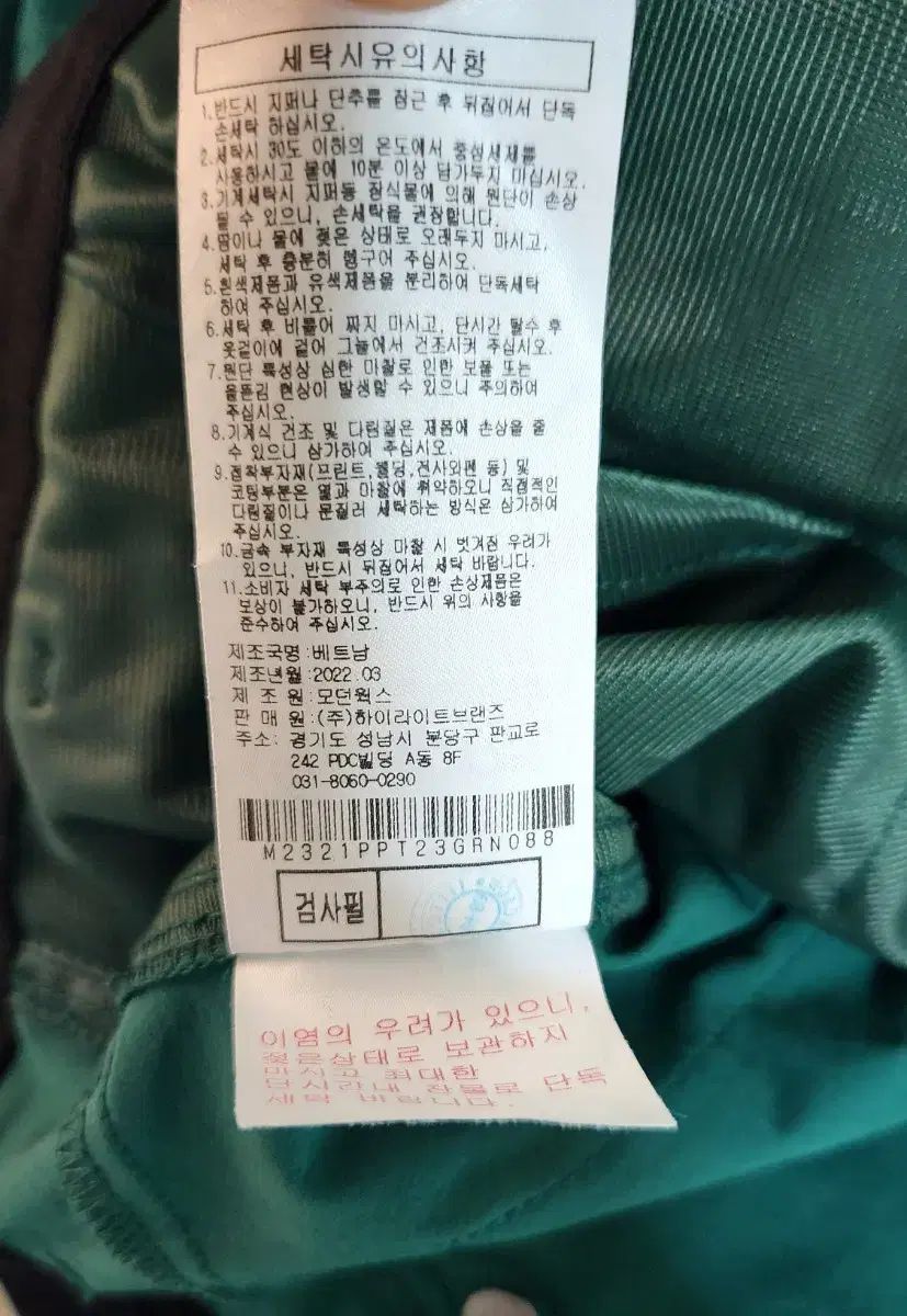 ジョガーパンツ グリーン