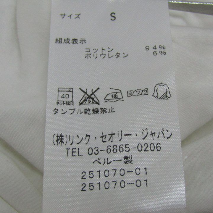セオリー 半袖Ｔシャツ トップス Uネック コットンストレッチ レディース Sサイズ ホワイト theory Theory - セオリー 半袖Tシャツ トップス Uネック コットン