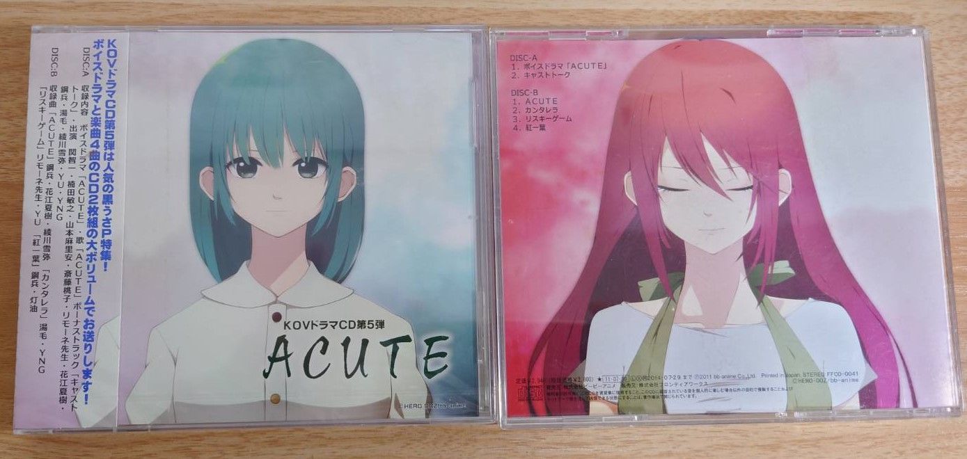 出演者サイン付き！ KOV ドラマCD ステージ5「ACUTE」花江夏樹 作品 黒うさP - メルカリ