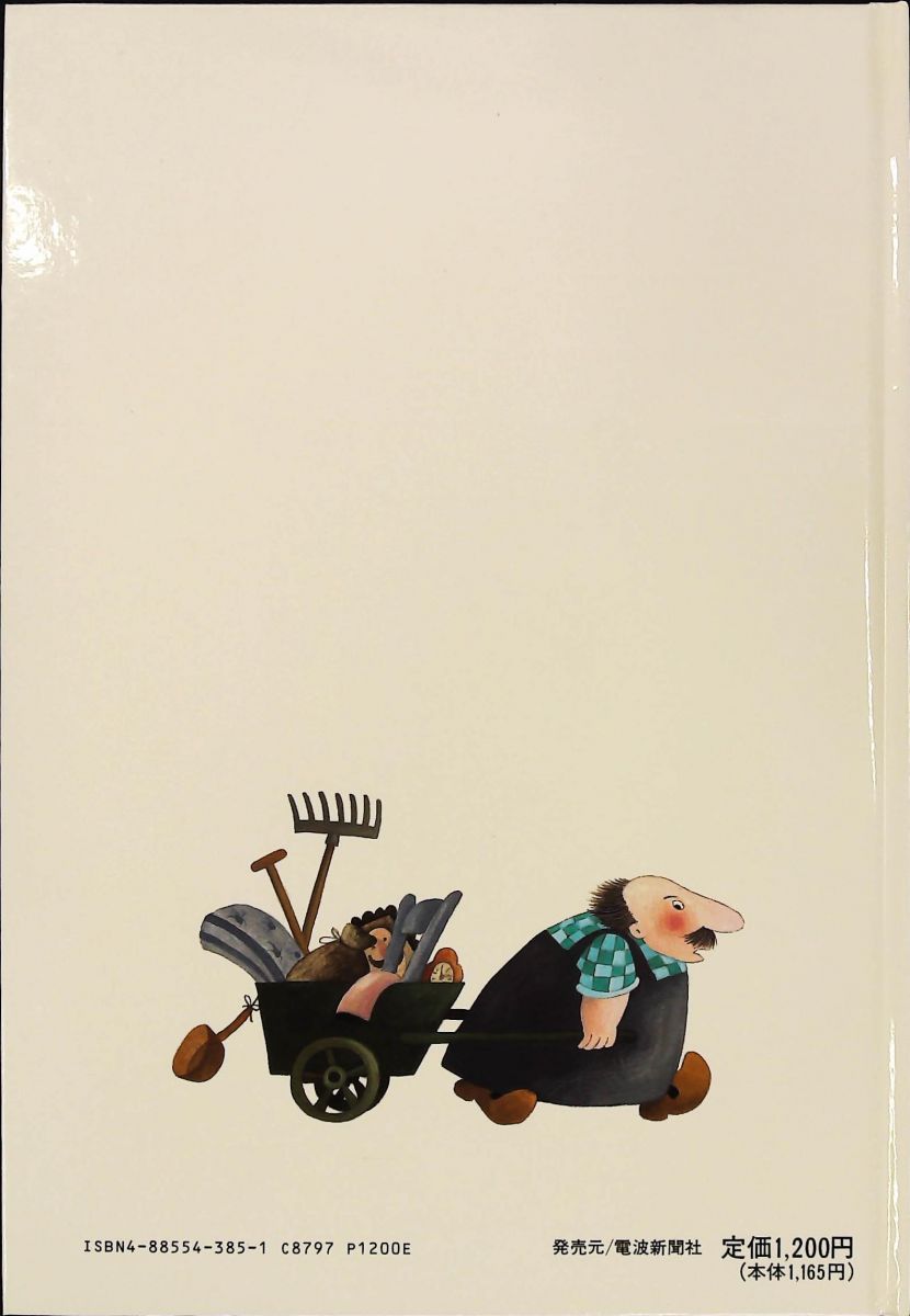 きいろい花見つけた CD レナーテ シュップ DENPA|ペンタン WWW_USTAUSTRALIA_COM_AU