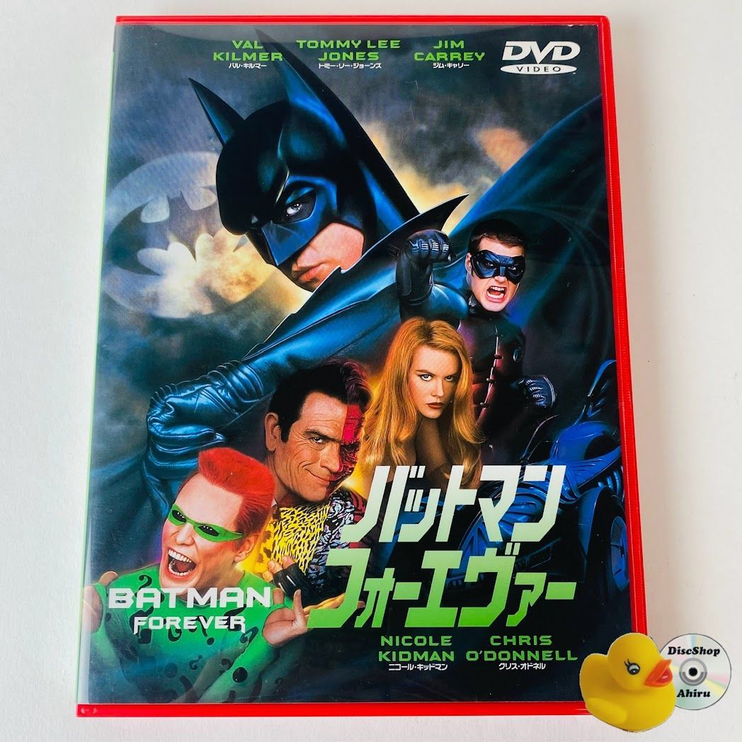 旧シリーズ4作が4K×アトモスで登場 『バットマン』『バットマン