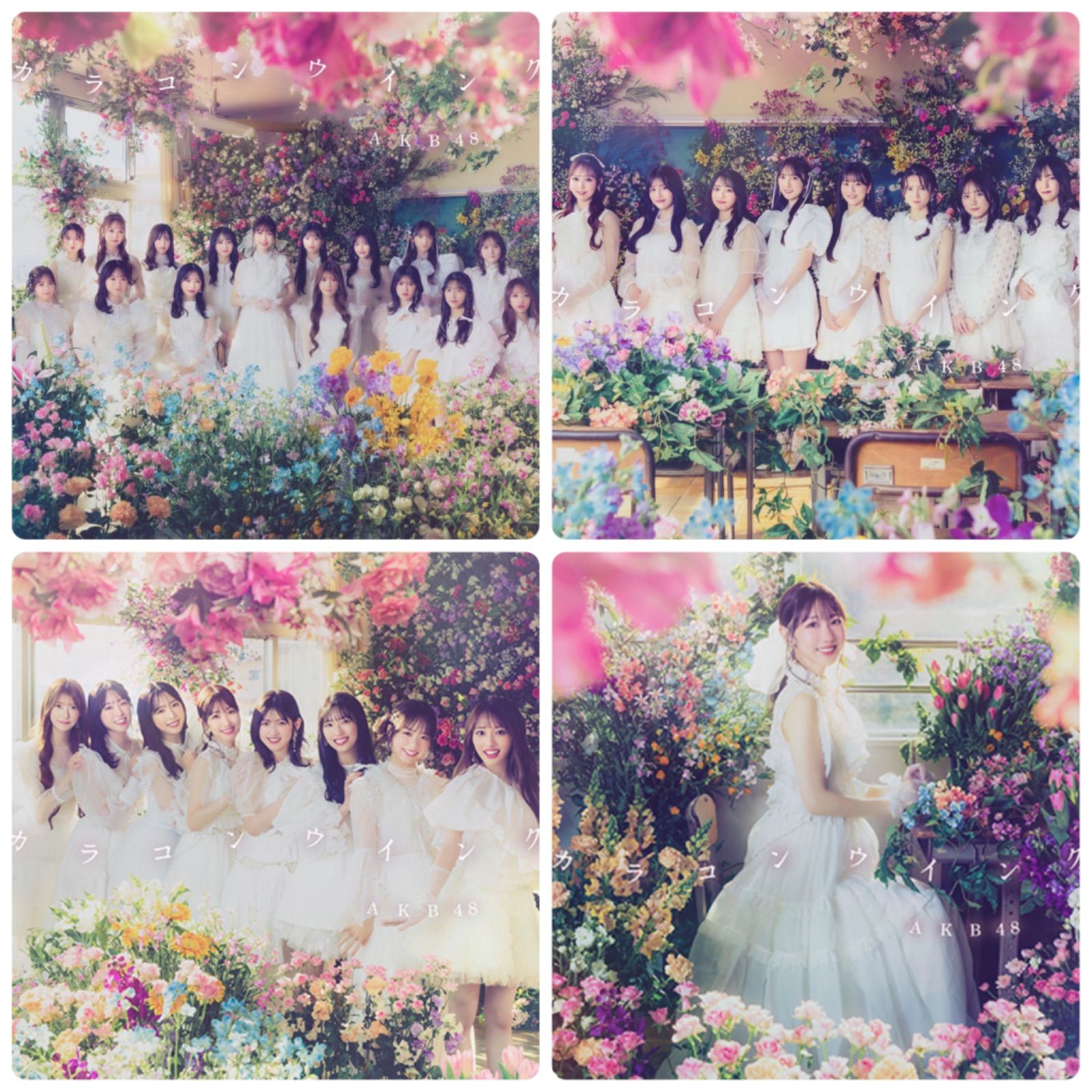 生写真1枚付】AKB48 63rdシングル カラコンウインク 初回限定盤 TypeA+