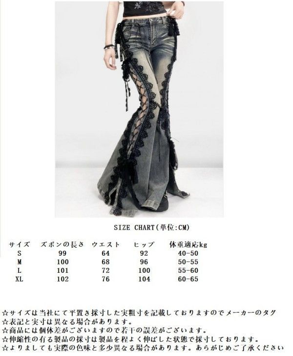 床スレスレ丈 春のボトムス