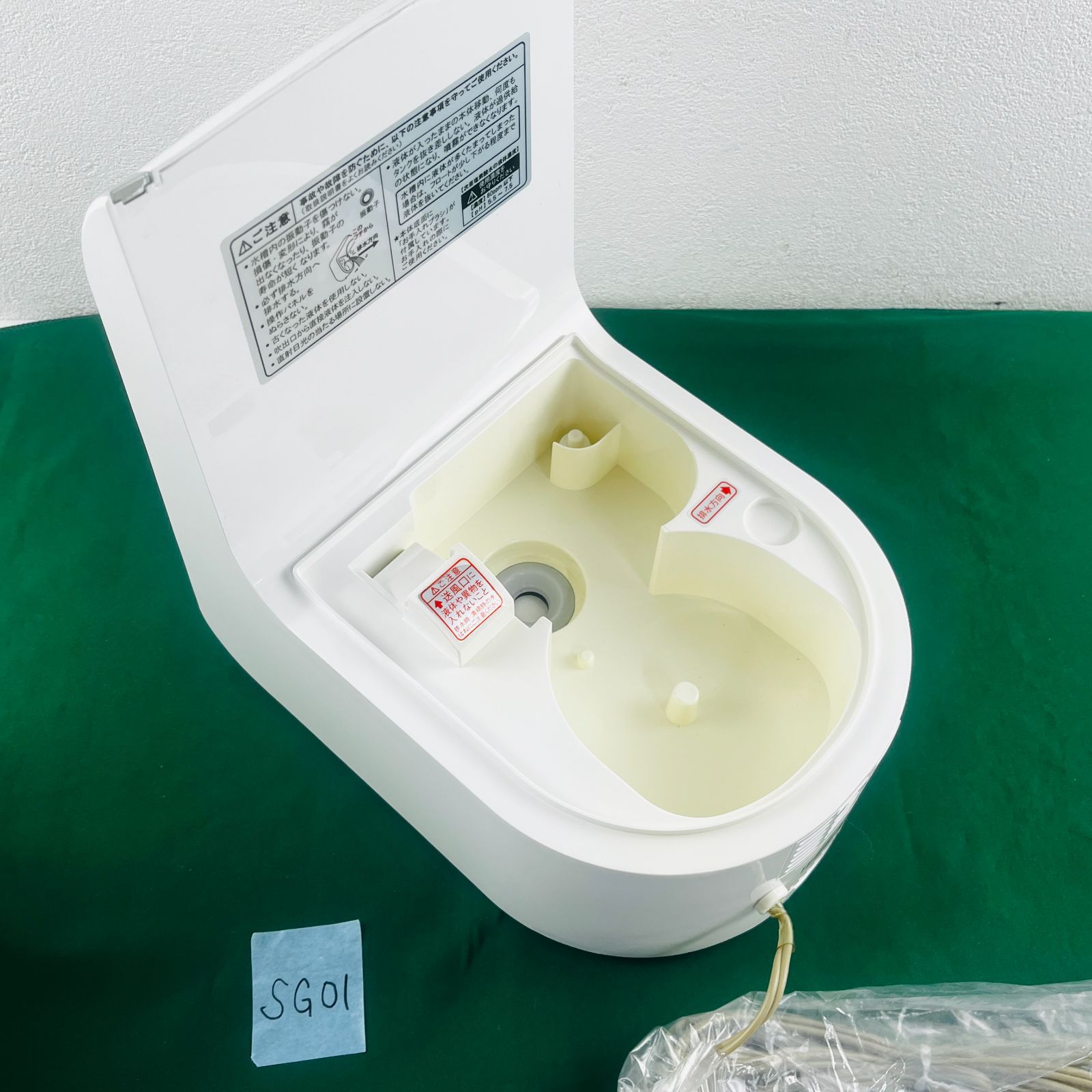 超音波式噴霧器 NC-205 SEIKO GIKEN 星光技研 新品未開封・中古あり】超