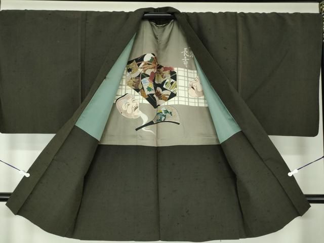 平和屋着物●男性　髭紬　アンサンブル　キングサイズ　長羽織　色無地　濃藍媚茶色　正絹　逸品　DAAS3962ps 平和屋着物○男性 髭紬 アンサンブル キングサイズ 長羽織 色無地 濃藍