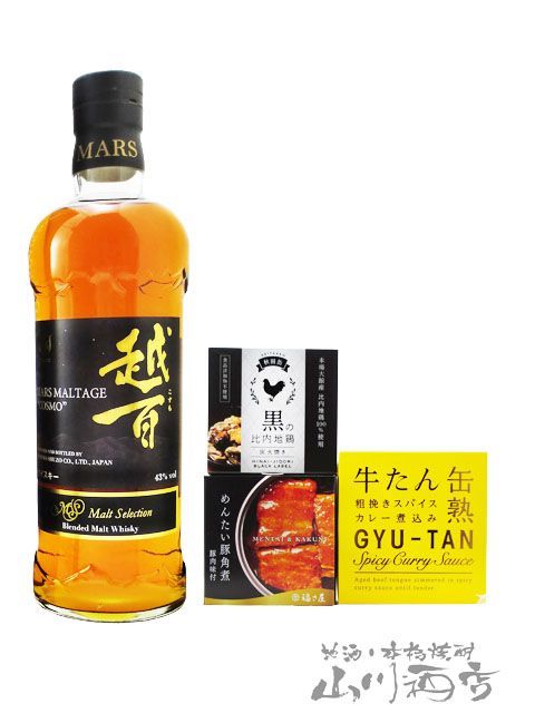 飲料・酒 マルス モルテージ 越百( こすも ) モルトセレクション 700ml