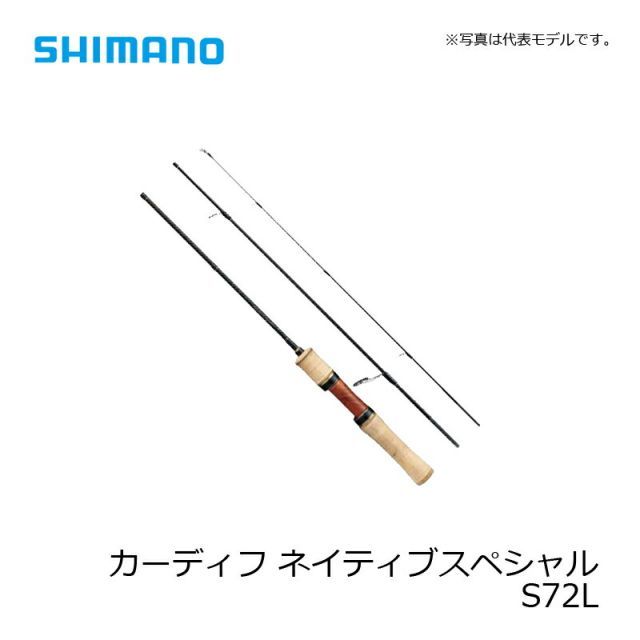 シマノ カーディフ ネイティブスペシャル S72L | 釣具 釣り