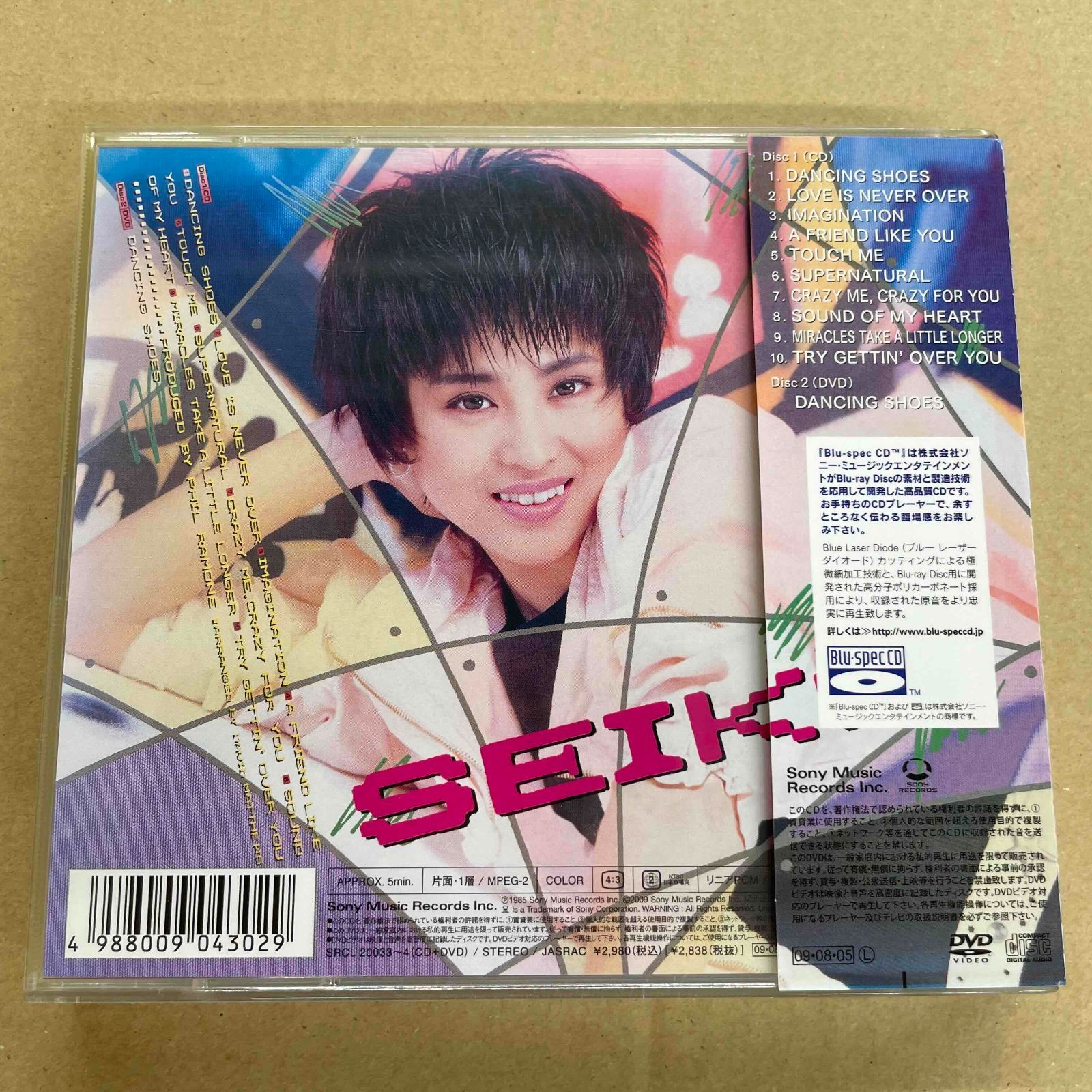 松田聖子 Blu-spec CD+DVD 新品未開封 極上イタリア製ファクトリー