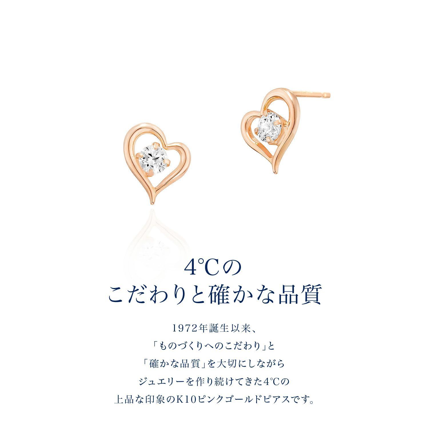 10ピンクゴールド PG