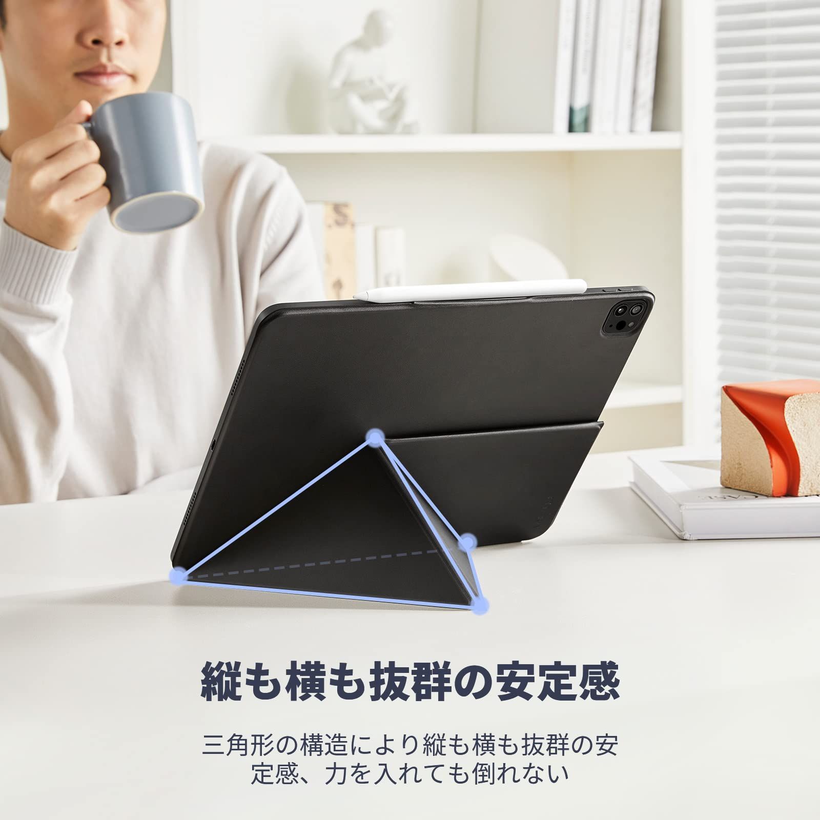 三角形の構造