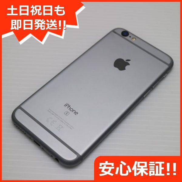 新品未使用 SIMフリー iPhone SE 凄かっ 第2世代 64GB ホワイト スマホ 白ロム