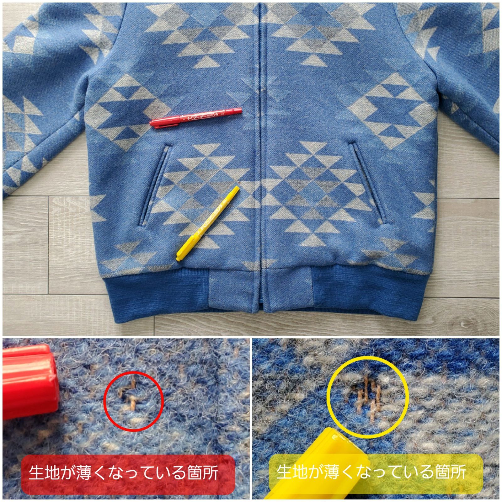 80's COUNTRY SOPHISTICATES by Pendleton ネイティブ柄 ウールジャケット 表記(M) | すべての商品 | |  BerBerJin WebStore