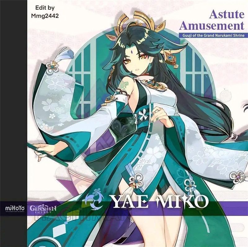 Xiao コスチューム