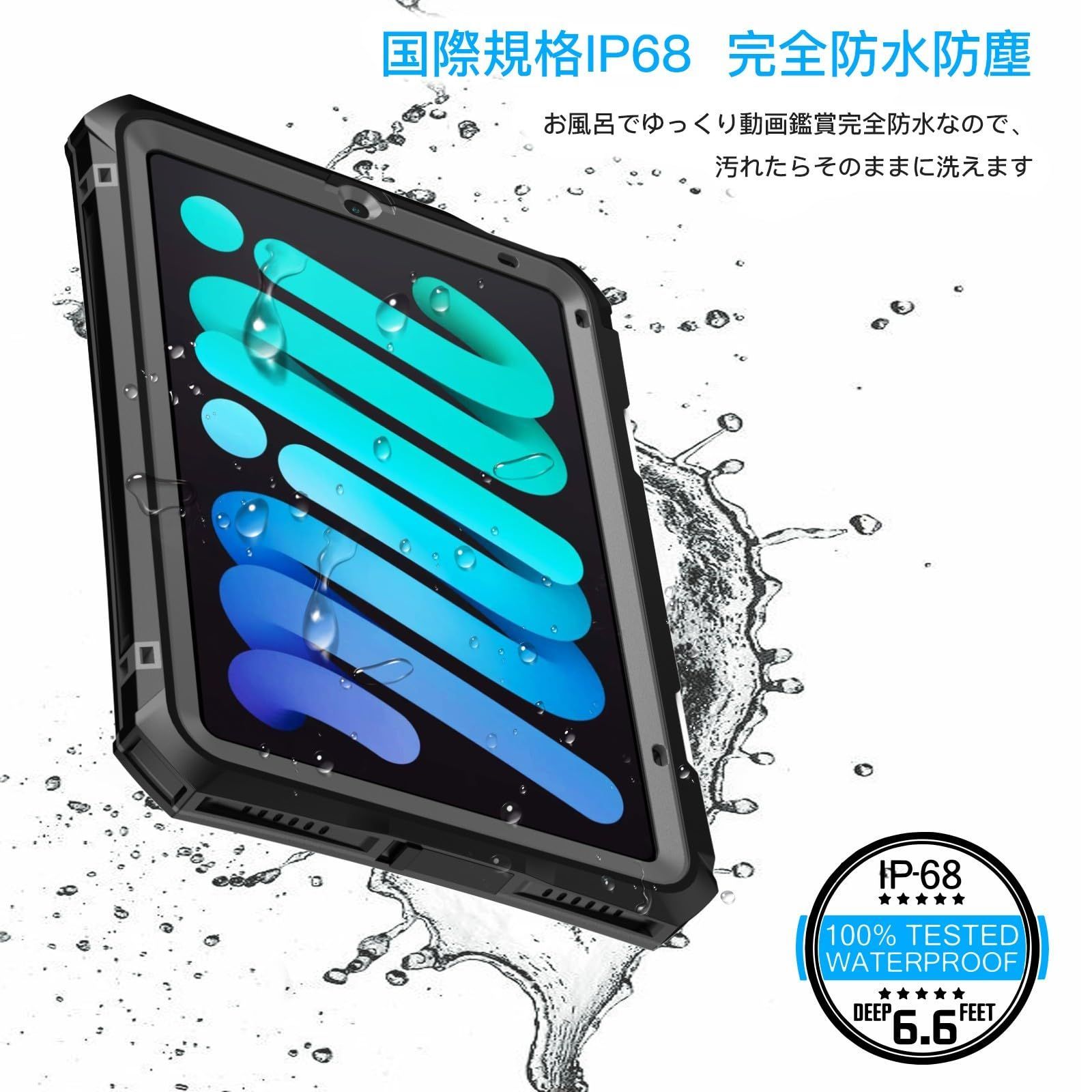 第6世代
