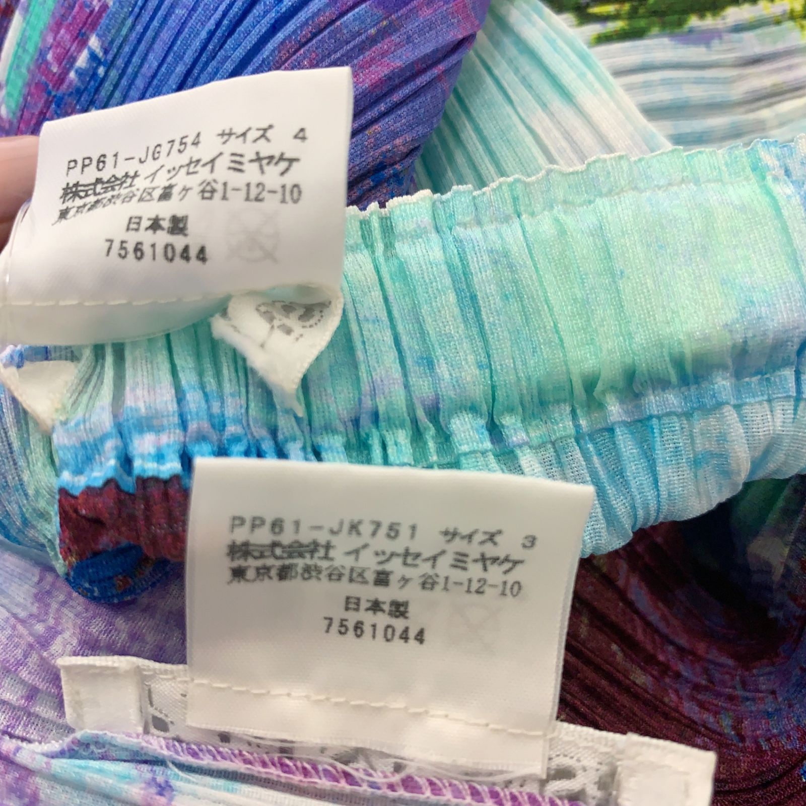極美品 PLEATSPLEASE プリーツプリーズ ISSEY MIYAKE イッセイミヤケ 
