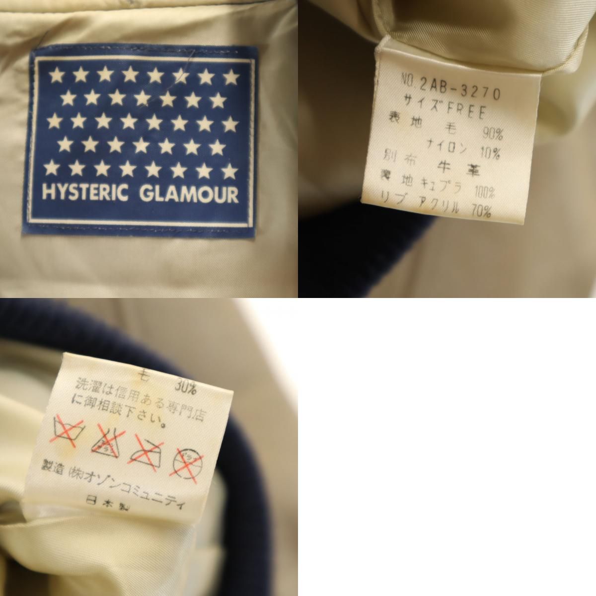 HYSTERIC GLAMOUR