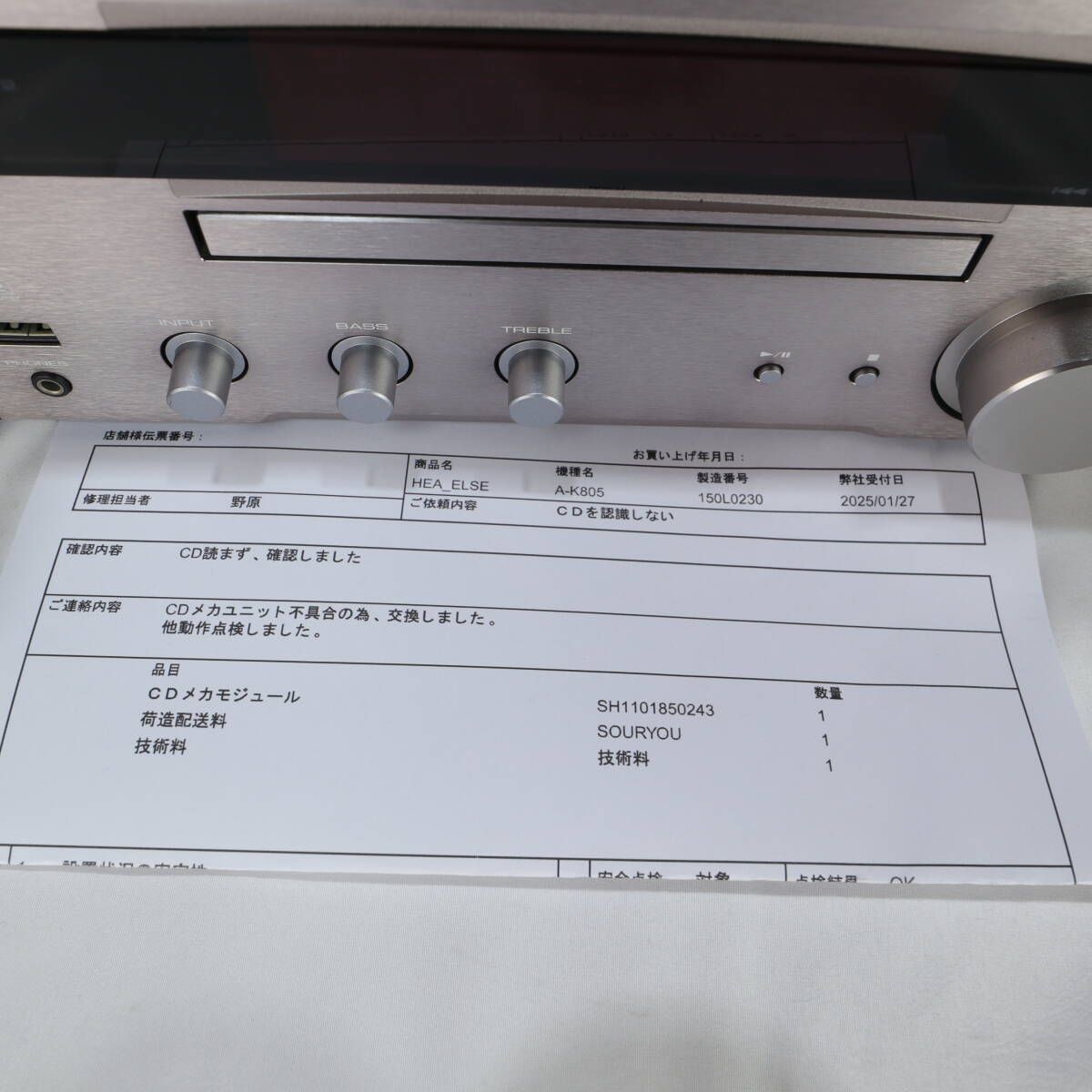 スピーカー|リモコン