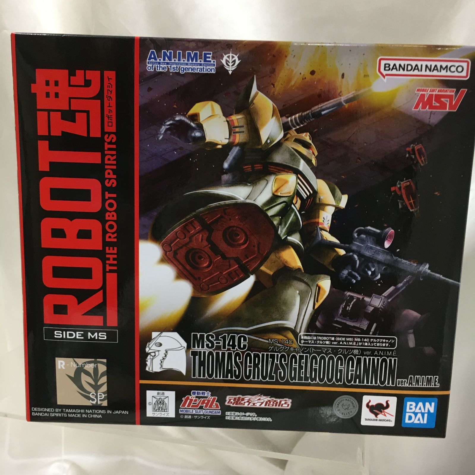 三沢店*】ROBOT魂 〈SIDE MS〉 MSV MS-14C ゲルググキャノン 三沢店*】ROBOT魂 〈SIDE MS〉 MSV MS-14C ゲルググキャノン