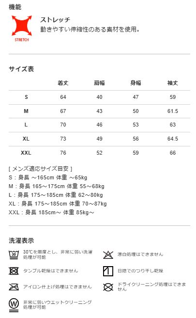 MARINEコラボ メンズパーカー