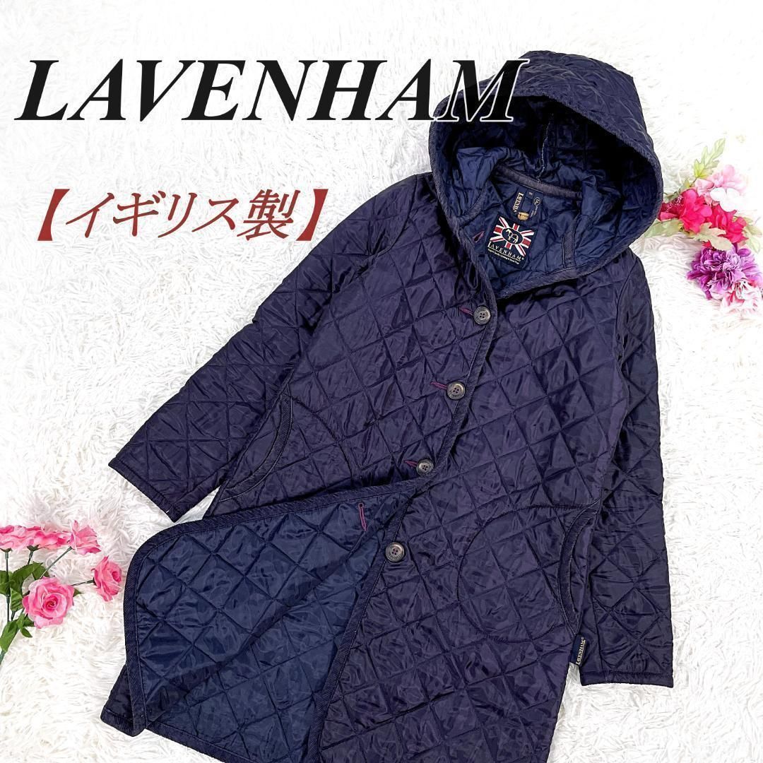 定番‼✨ LAVENHAM キルティングコート ロング フード イギリス製 36