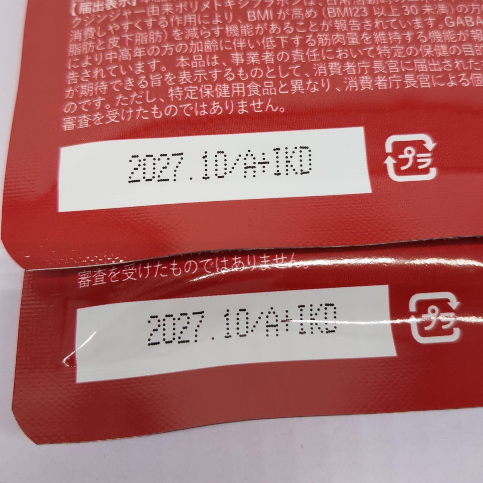 moemus モエマス 30粒入×2袋 楽天市場】【15%OFF!!8/26(火