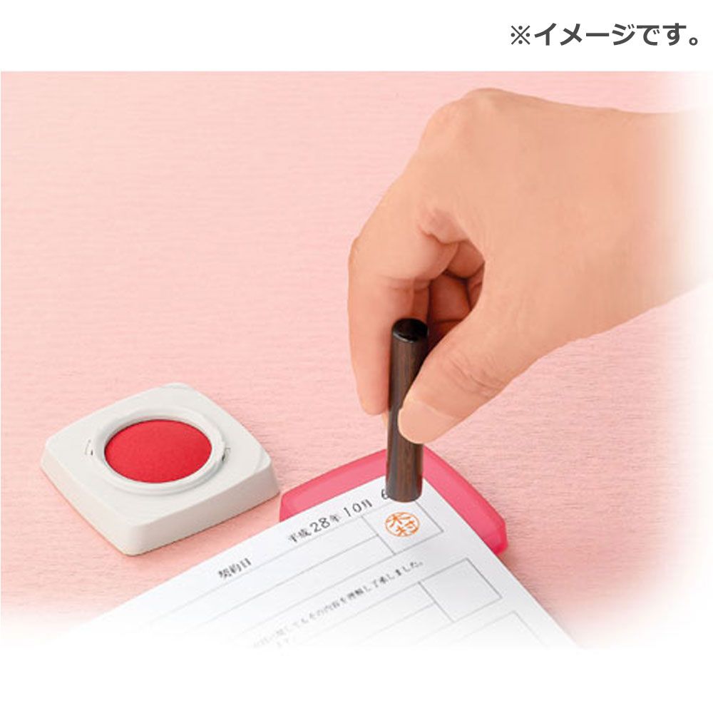シクオス