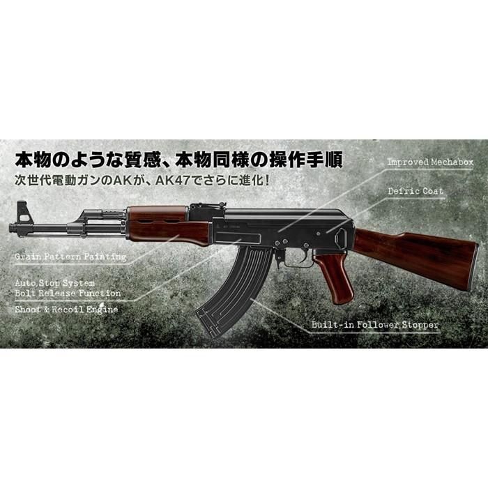 東京マルイ 次世代 AK-47 type 3 コンパス 次世代電動ガン 