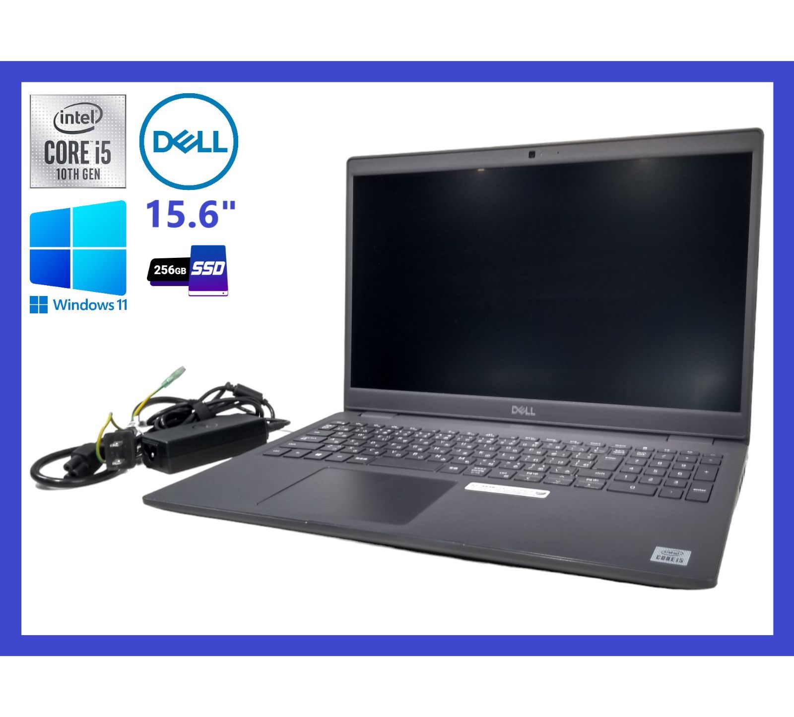 ▼DELL Latitude 3510 高性能CPU i5-10世代 SSD256GB/メモリ8GB/無線LAN/カメラ 2021年製 ノートパソコン すぐに使えます！