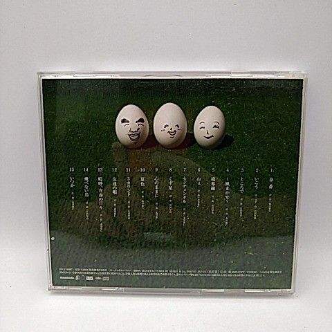 ゆず 歌時記 〜ふたりのビッグ(エッグ)ショー篇〜 [CD] 2509