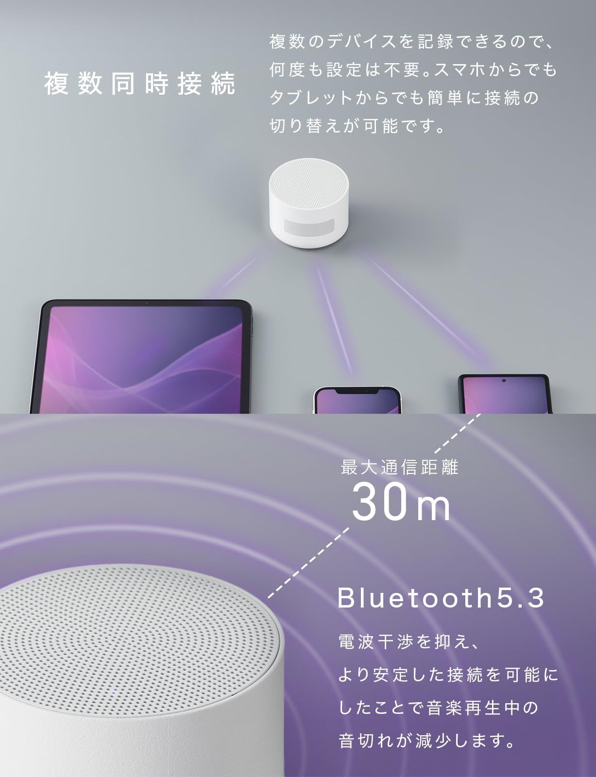 新品 CIO Portable Bath Speaker 【マグネット吸着するワイヤレス防水