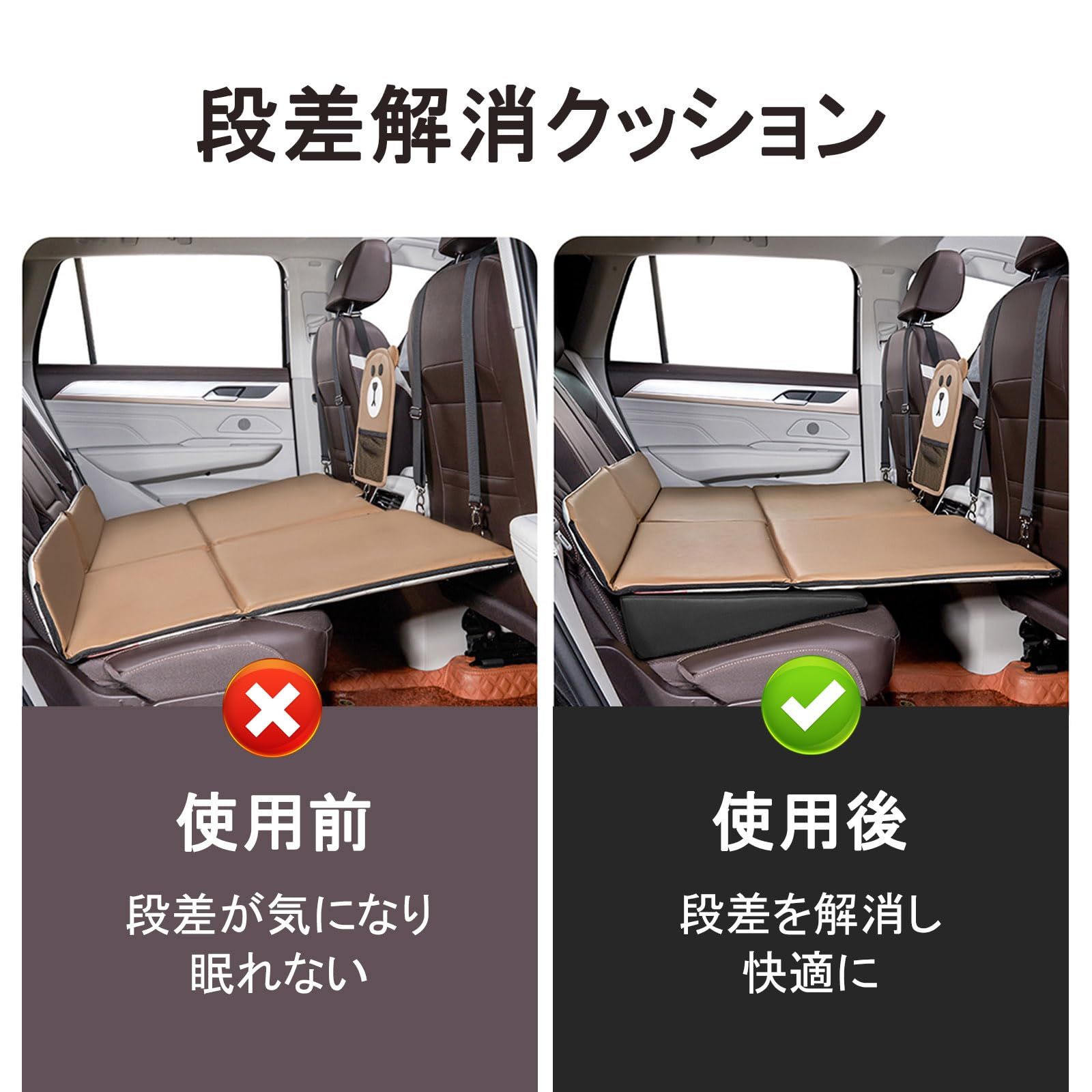 車中泊 段差解消三角クッション 楽天市場】【ポイント5倍＆最大1,000円OFFは7/19(土)20時〜】車