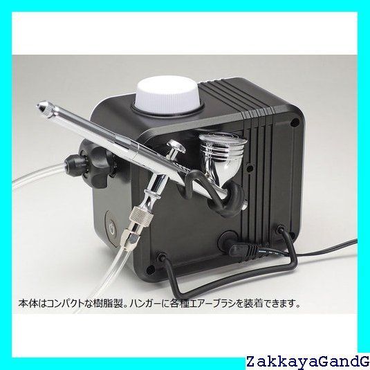 スプレーワーク コンプレッサーアドバンス 74559 プラモデル