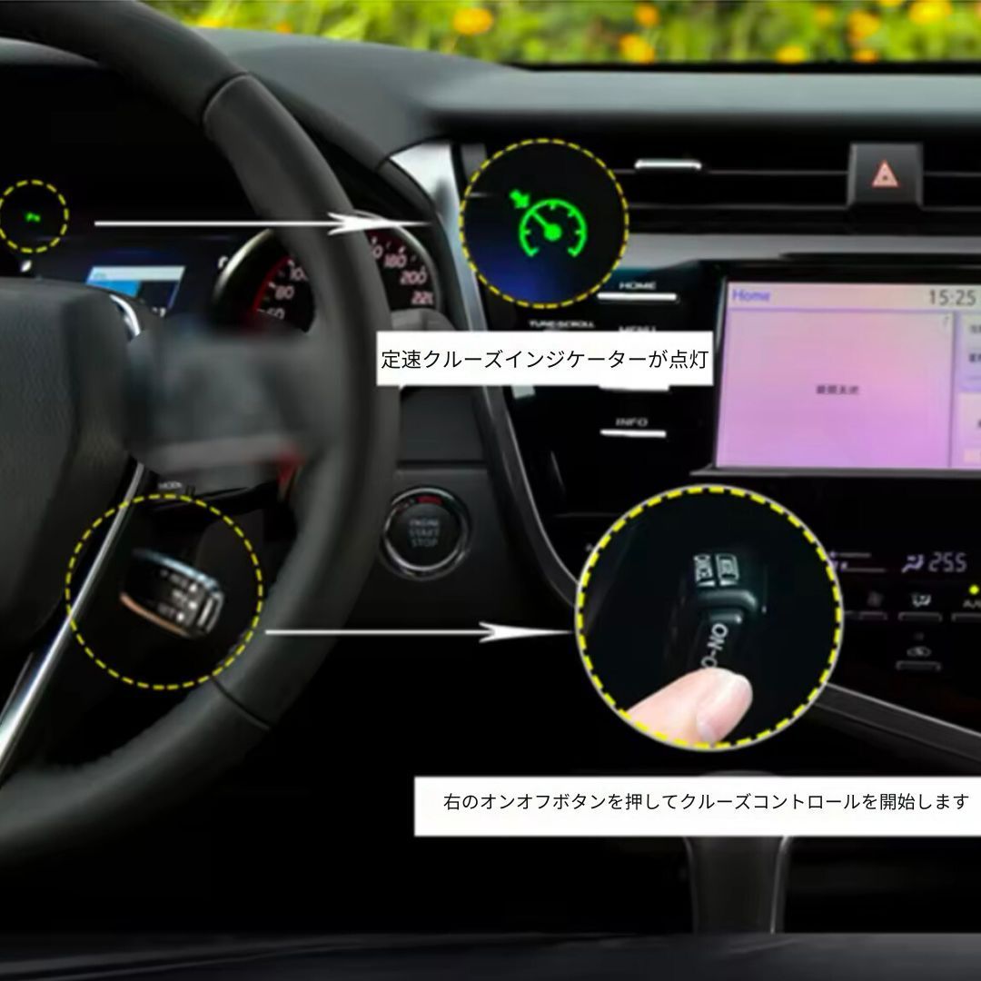 ハイエース 200系クルーズコントロール、シェエクダンパー ハイエース 200系クルーズコントロール、シェエクダンパー