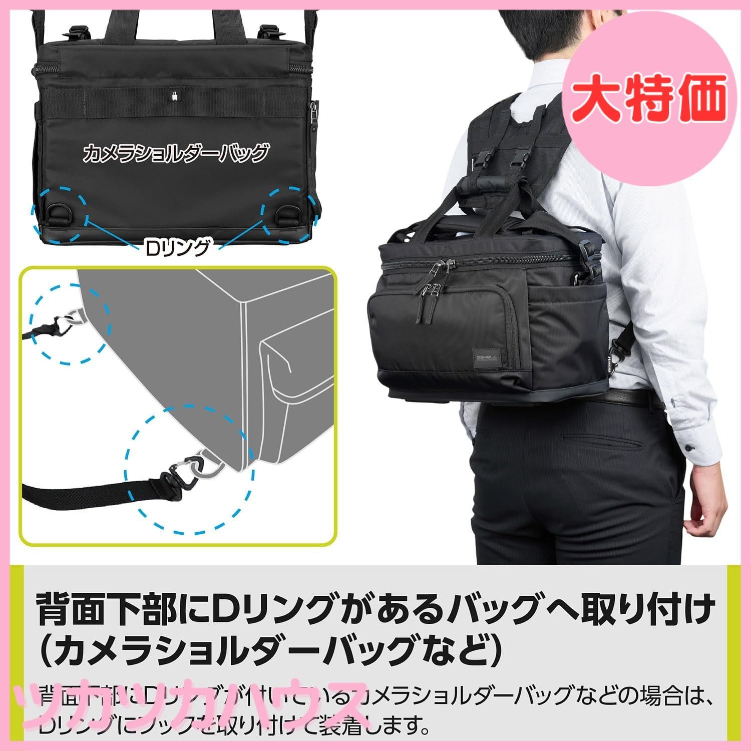 大特価】ハクバ HAKUBA カメラバッグアクセサリー