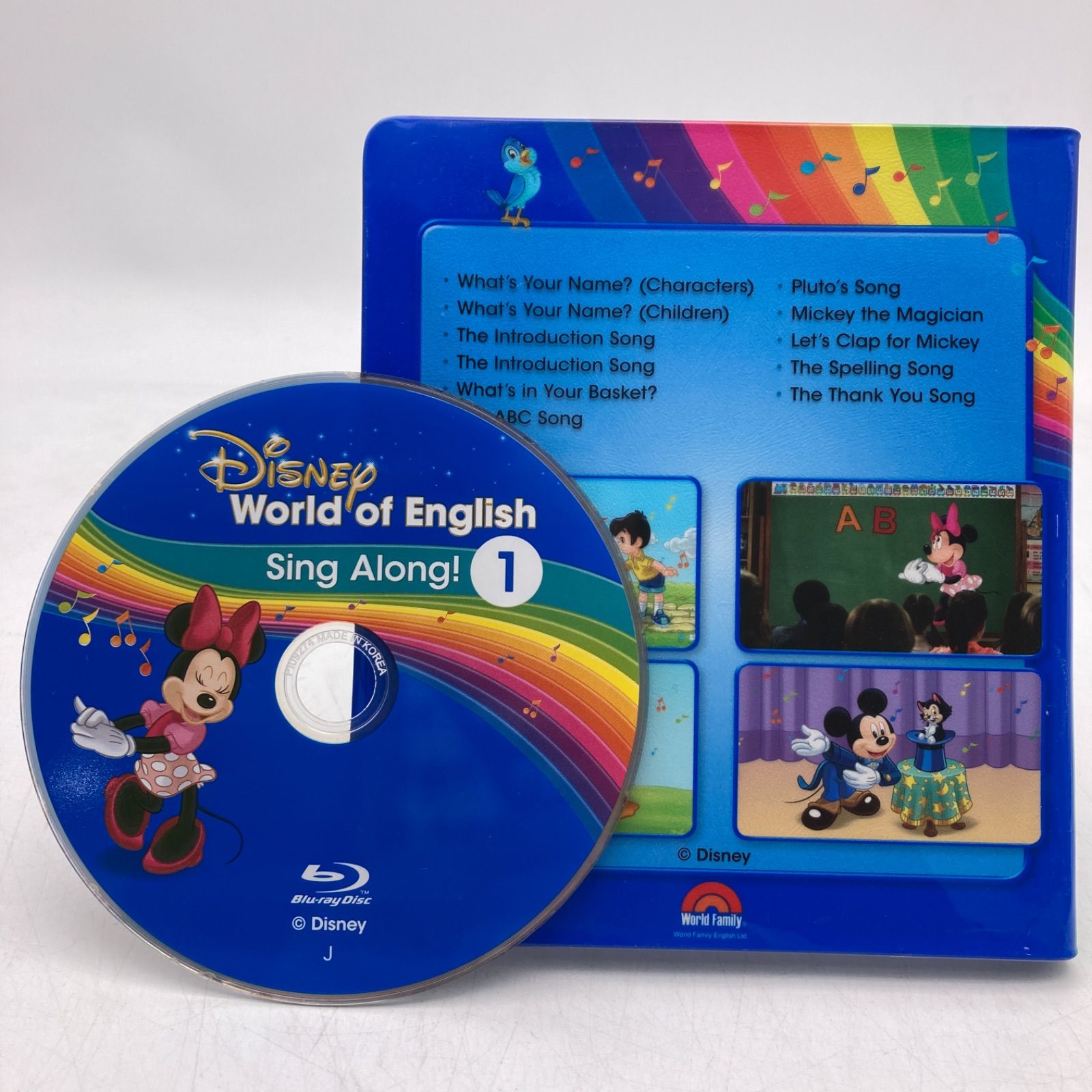 シングアロング