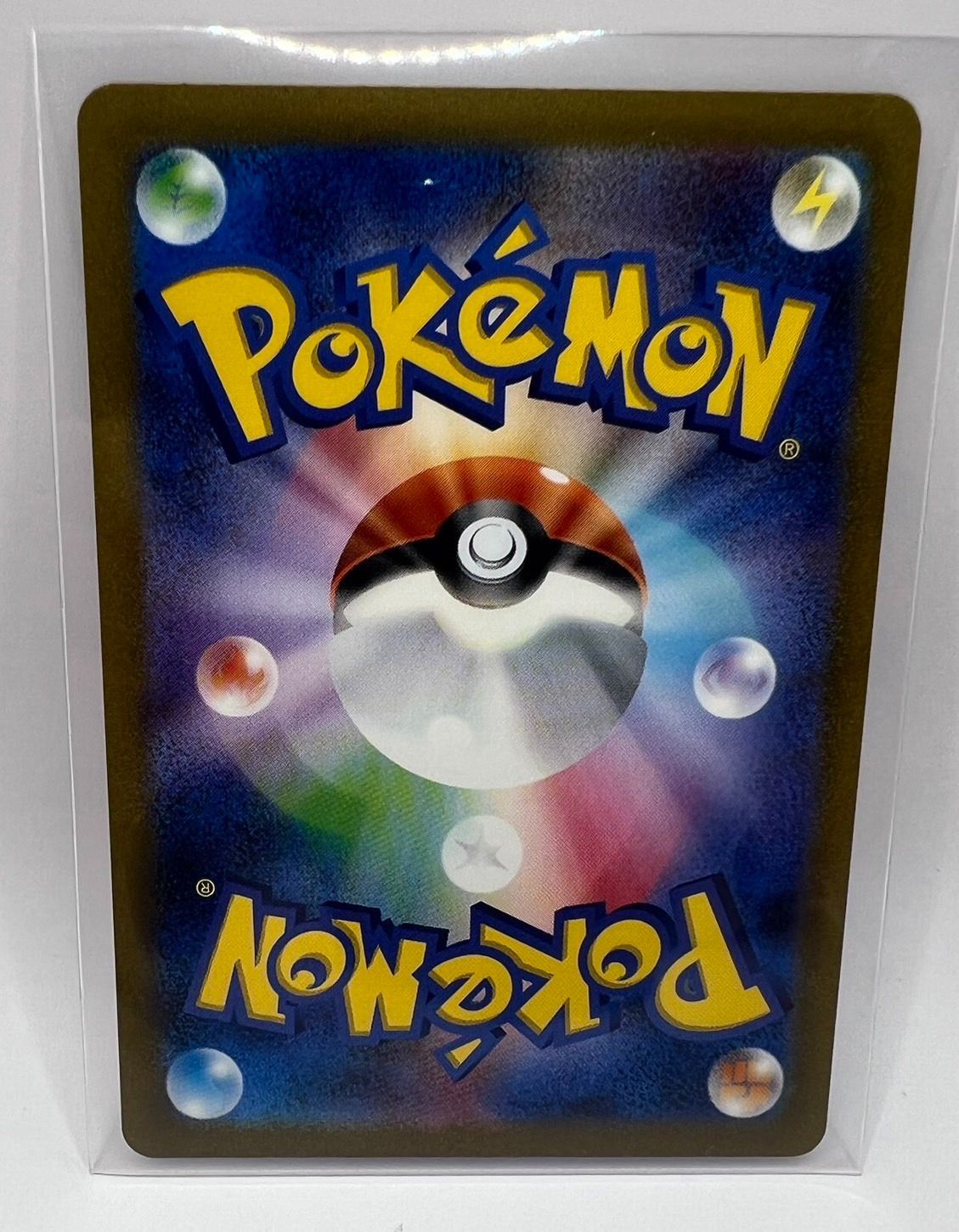 中古】ポケモンカード151 ポケカ フシギソウSV2a 167/165 AR