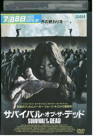 DVD サバイバル・オブ・ザ・デッド レンタル版 VVV01844 - メルカリ