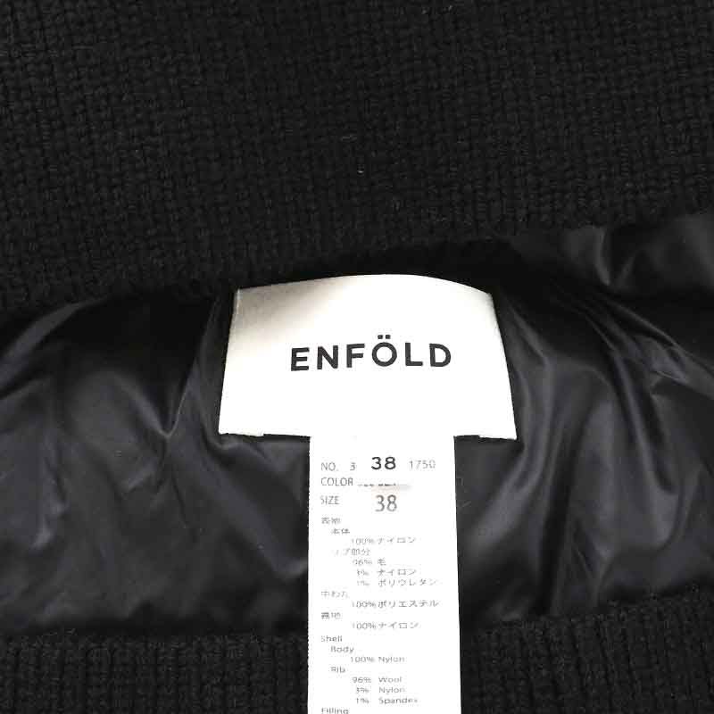 格安で入手する方法 ENFOLD リブネック ナイロン ベスト 38 ブラック