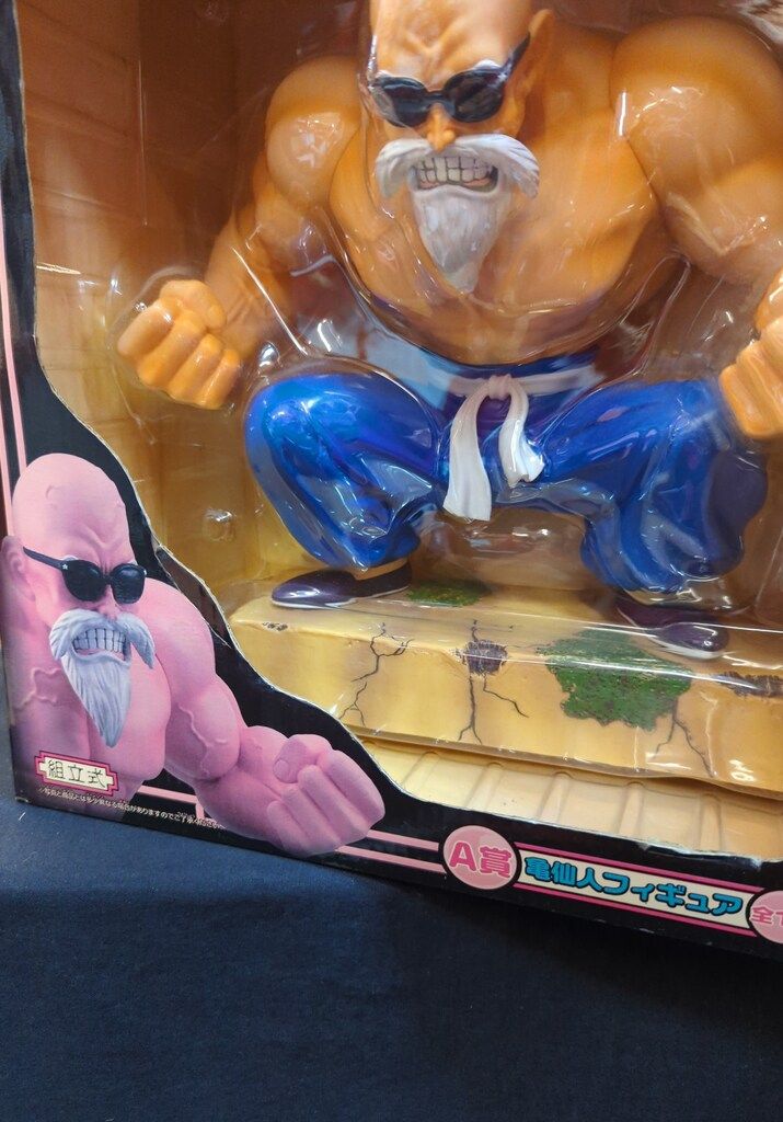 BANPRESTO - 一番くじドラゴンボール 摩訶不思議アドベンチャー編　Ａ賞　亀仙人フィギュア 一番くじ ドラゴンボール 摩訶不思議アドベンチャー編 A賞 亀